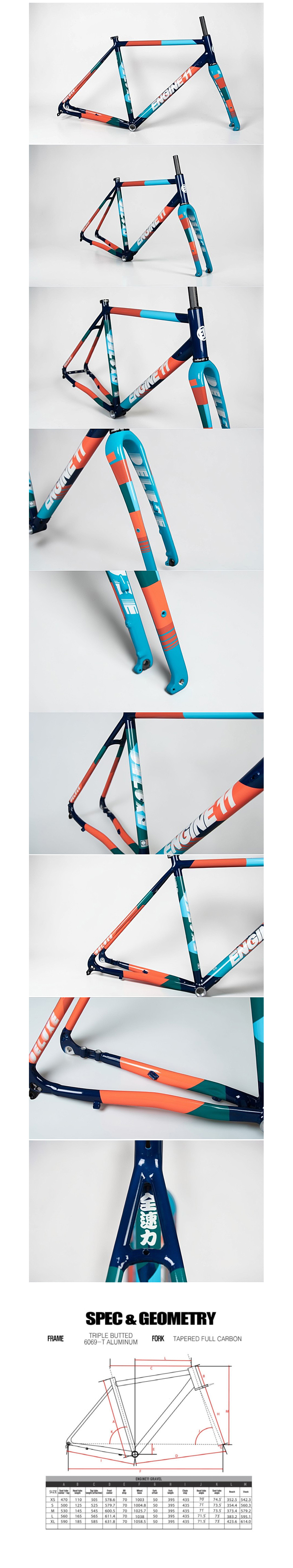 24 엔진11 크릿디 그래블 디럭스 에디션 프레임셋