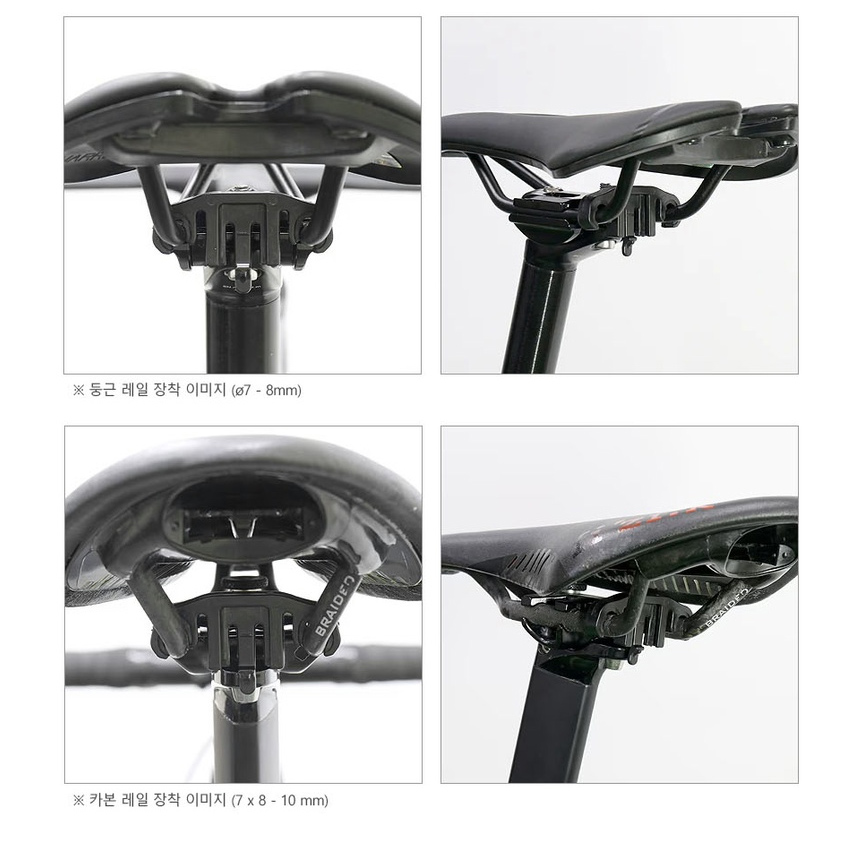 캣아이 RM-3 안장 레일 브라켓 레일 규격 예시