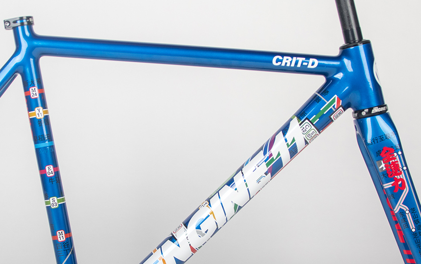 2026 엔진11 크릿디 픽시 도쿄 에디션 프레임 컬러 디테일 1