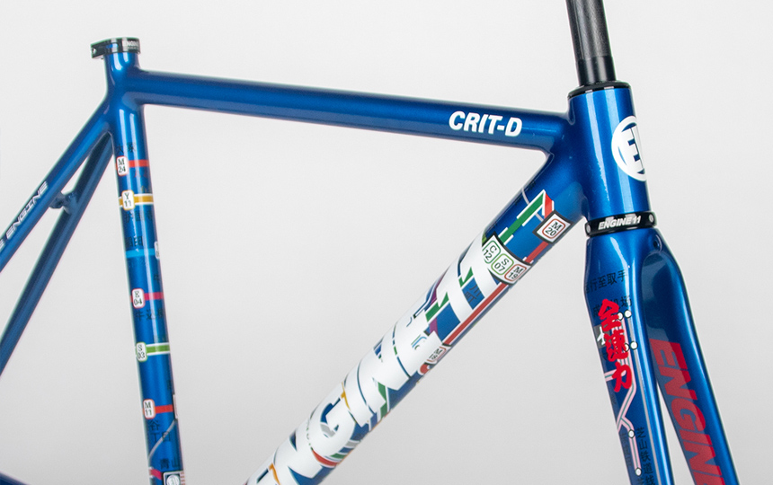 2026 엔진11 크릿디 픽시 도쿄 에디션 프레임 컬러 디테일 2