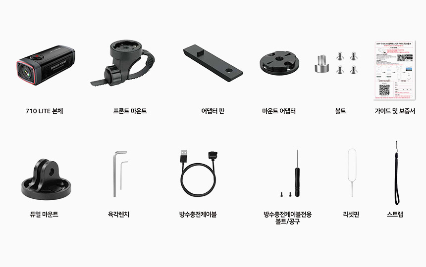 아키요 AKY-710 lite 블랙박스 패키지 구성품 이미지
